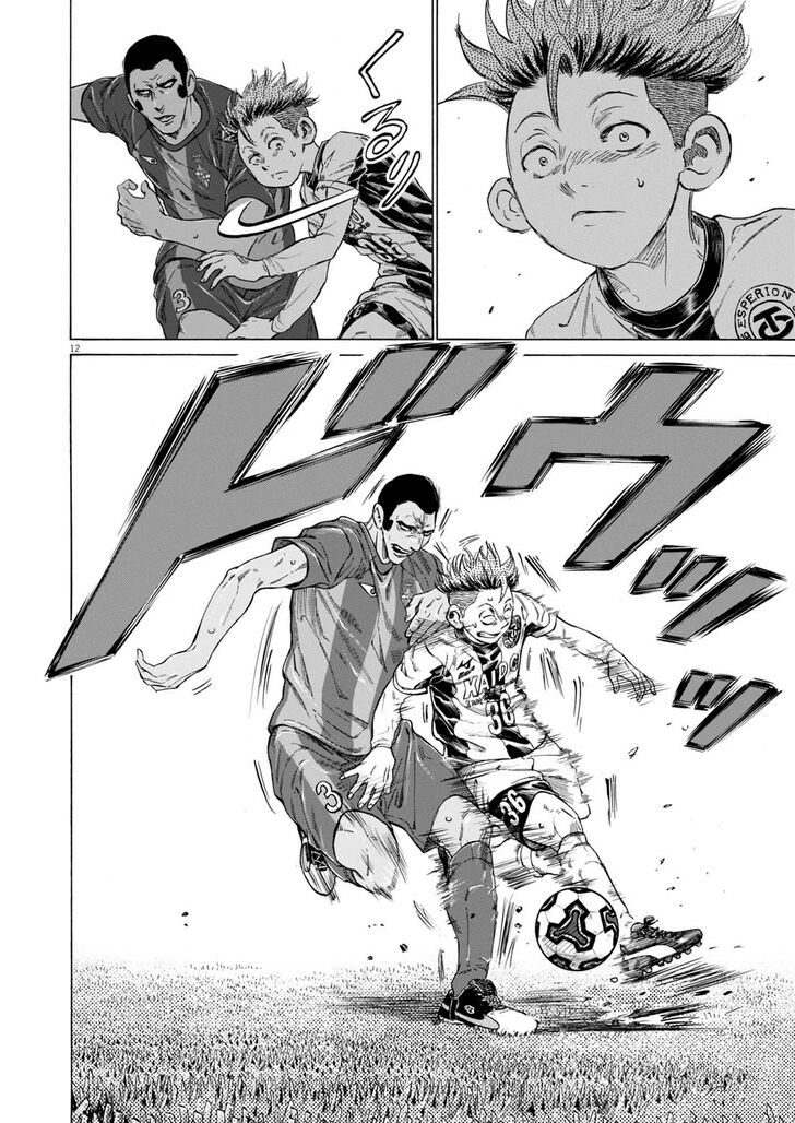 Ao Ashi, Chapter 373 image 13